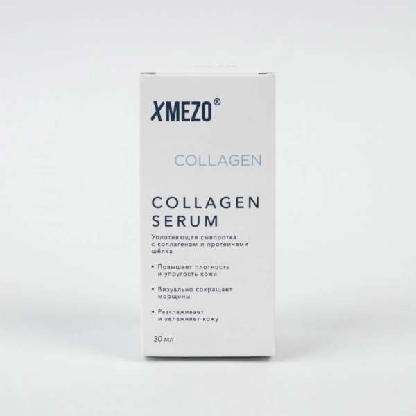 Сыворотка для лица с коллагеном XMEZO Collagen Serum 30 мл